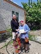 Розалия Петровна Я.